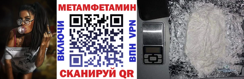 магазин наркотиков Нестеровская Amphetamine 97%