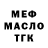 Метадон VHQ Dennitsa