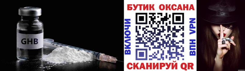 Бутират бутик Нестеровская