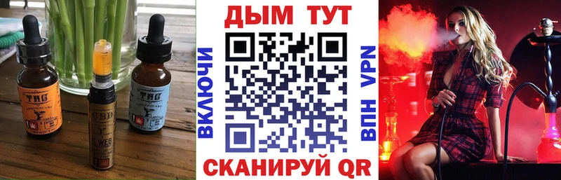 Еда ТГК конопля  гидра как зайти  Нестеровская 
