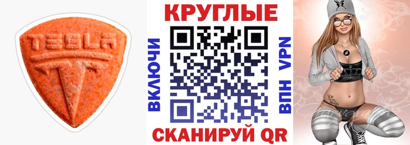 Ecstasy Cube  Нестеровская 