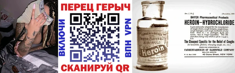 это телеграм Нестеровская Героин гречка где найти наркотики