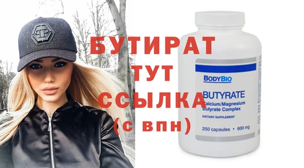 ГАЛЛЮЦИНОГЕННЫЕ ГРИБЫ Новодвинск