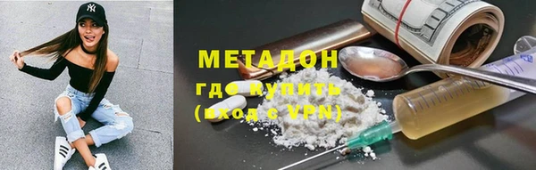 a pvp Новозыбков
