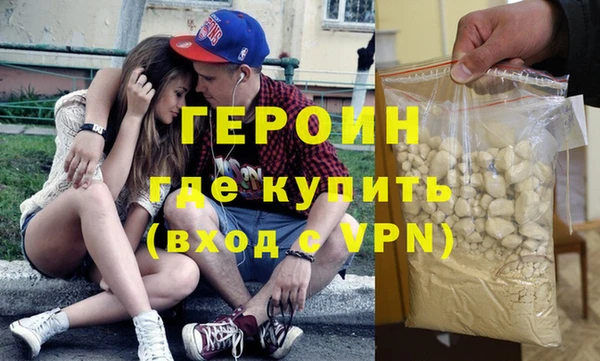 мдма Новокубанск