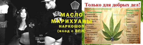 ГАЛЛЮЦИНОГЕННЫЕ ГРИБЫ Новодвинск