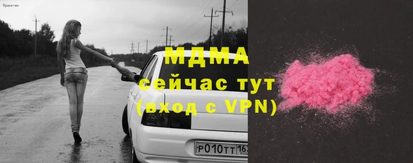 ГАЛЛЮЦИНОГЕННЫЕ ГРИБЫ Новодвинск