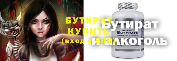 мдма Новокубанск