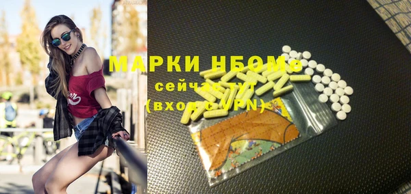 ГАЛЛЮЦИНОГЕННЫЕ ГРИБЫ Новодвинск