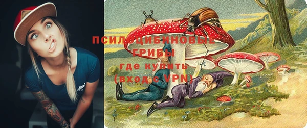 мдма Новокубанск