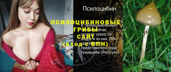 мдма Новокубанск