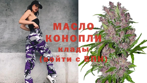 мдма Новокубанск