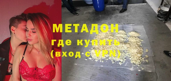 ГАЛЛЮЦИНОГЕННЫЕ ГРИБЫ Новодвинск