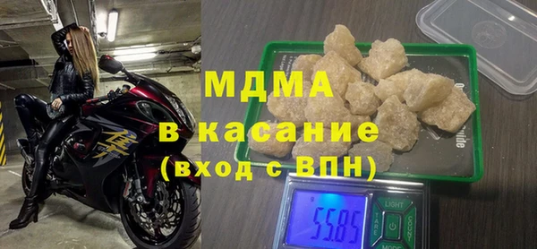 ГАЛЛЮЦИНОГЕННЫЕ ГРИБЫ Новодвинск