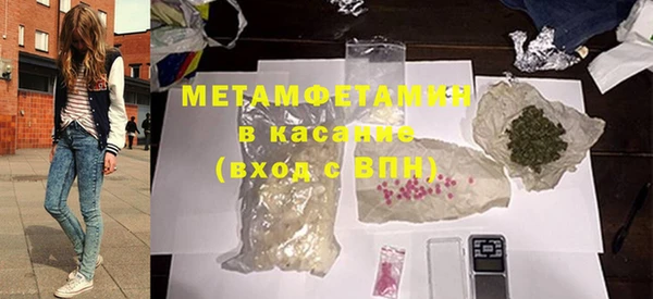 соль курить ск Болотное