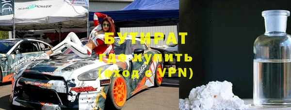 мдма Новокубанск