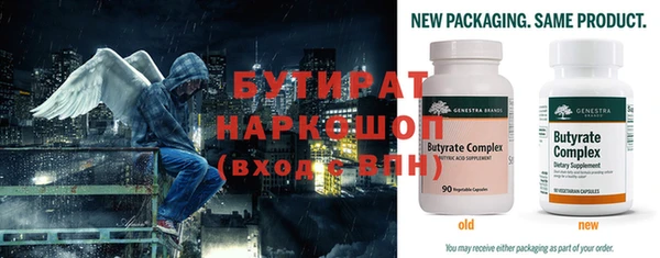 мдма Новокубанск