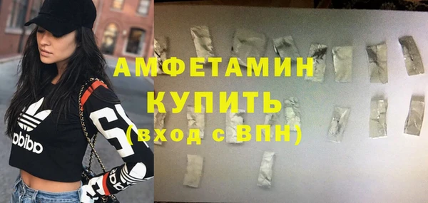 ГАЛЛЮЦИНОГЕННЫЕ ГРИБЫ Новодвинск