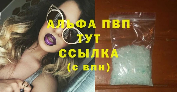 ГАЛЛЮЦИНОГЕННЫЕ ГРИБЫ Новодвинск