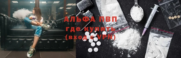 мдма Новокубанск