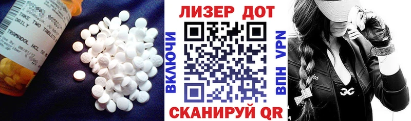 LSD-25 экстази ecstasy  где купить   Нестеровская 