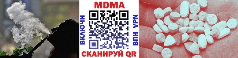 MDMA Molly Нестеровская