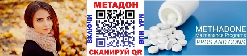 ОМГ ОМГ как войти  Нестеровская  Метадон кристалл 