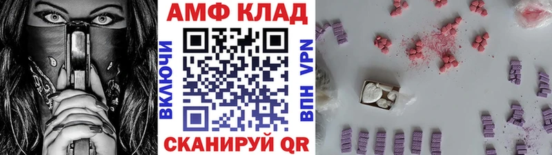 цены наркотик Нестеровская МЕТАМФЕТАМИН пудра