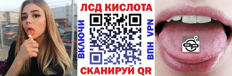 Марки 25I-NBOMe 1,5мг  гидра маркетплейс  Нестеровская 