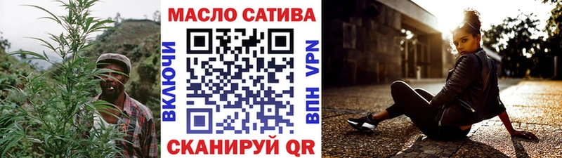 где купить наркоту  MEGA ссылка  ТГК вейп  Нестеровская 