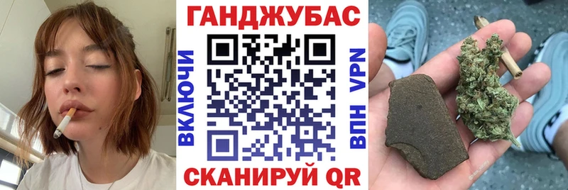 Конопля марихуана Нестеровская